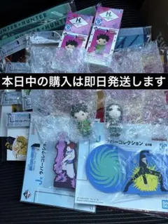 一番くじハンターハンター ミニマスコット下位賞セット ゴン イルミ