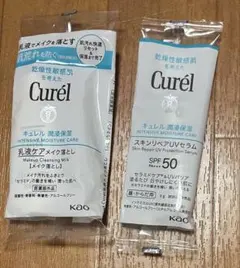 キュレル　サンプル