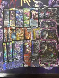 デュエルマスターズ まとめ売り