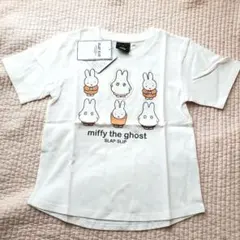 ミッフィー　Tシャツ 120
