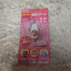 【新品未使用】ELPA 防犯ブザー AKD-100(PK) コンパクト