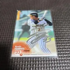 2025年最新】糸原健斗 サインカードの人気アイテム - メルカリ