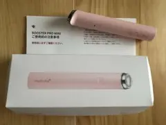 メディキューブブースタープロミニ ホワイト 美品 - メルカリ