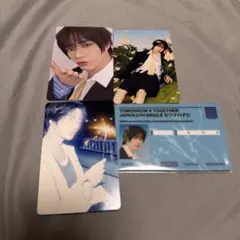 TXT ボムギュ　セツナハナビ