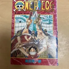 ONE PIECE ワンピース 15巻 初版