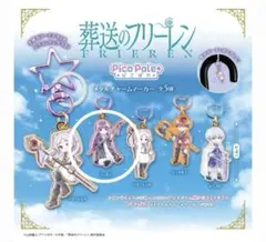 葬送のフリーレン メタルチャームマーカー 【フェルン】