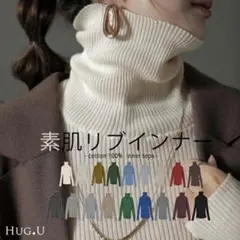 hug.u ニット