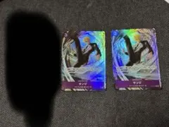 サンジ　リーダー　パラレル １枚　r パラレル　2枚