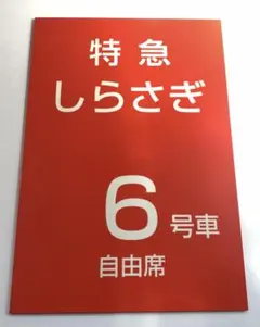 Item thumbnail for item 2ae63236-b136-463d-a164-401da3bf9eba