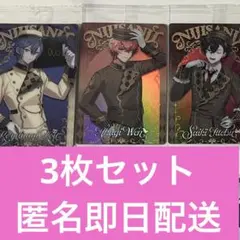 小柳ロウ 赤城ウェン 佐伯イッテツ にじさんじウエハース
