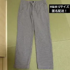 H&M メンズチェックパンツ　Sサイズ 美品
