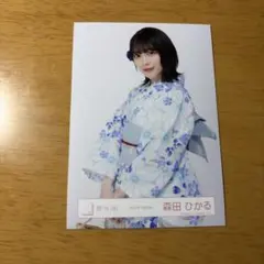 櫻坂46 2025年浴衣直筆生写真 森田ひかる チュウ 櫻坂46 森田ひかる 2025浴衣 チュウ - メルカリ