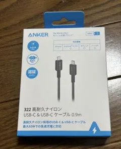 anker 充電ケーブル