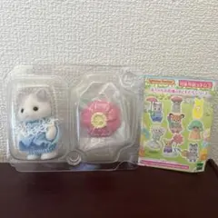 シルバニア 赤ちゃんお花畑のおともだちシリーズ　ラテネコ