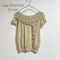 ロイスクレヨン【M】　ベージュ 半袖 ニット　トップス かぎ編み襟　大人可愛い