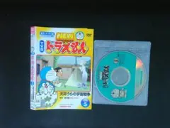 NEW TV版 ドラえもん VOL.5　DVD　送料無料　915