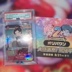 プロセカ エピックカード BNW 未開封 BOX 特典付 - メルカリ