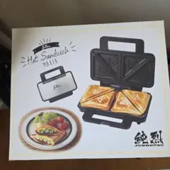 純烈 ホットサンドメーカーのサムネイル