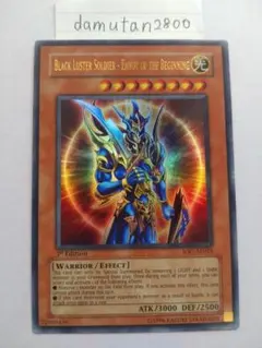 2025年最新】遊戯王 ダークセレモニーエディション 未開封の人気