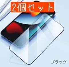 iPhone14Plus 割れ防止 多機種在庫あり 新品未使用