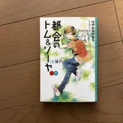 Item thumbnail for item 6db9323b-2ec0-4a85-bb47-67d87cde1972