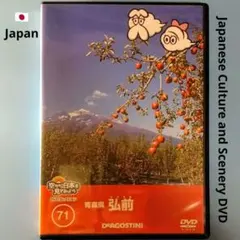 2025年最新】空から日本を見てみよう dvdの人気アイテム - メルカリ