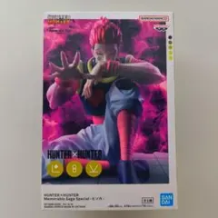 HUNTER × HUNTER Memorable Saga ヒソカ