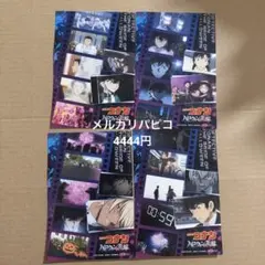 名探偵コナン　ハロウィンの花嫁