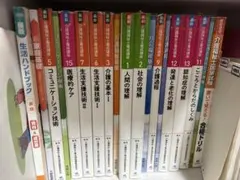 おはなしひかりのくに 小学館の育児絵本 昭和レトロ 絵本 セット 80s