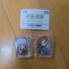呪術廻戦 イートゥーン アクリルブロック 五条悟