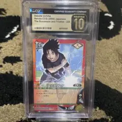 2025年最新】ナルトカード psa10の人気アイテム - メルカリ