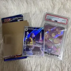 タマタマ AR PSA10とおまけ
