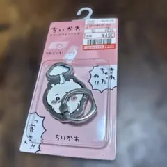 ちいかわ スマホリング 寄生