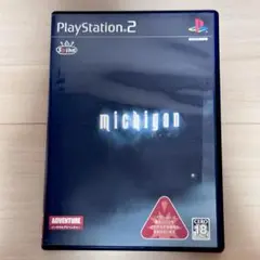 ミシガン mIchigan PS2 プレイステーション
