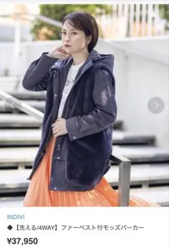 INDIVI フォックスファー ダウンジャケット フード付ダウンコート