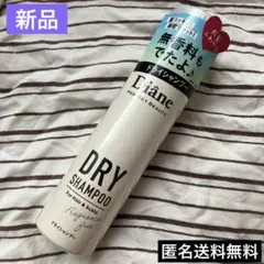 【新品未開封】Diane Perfect Beauty ドライシャンプー 無香料