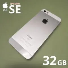 iPhoneSE2 第二世代本体【現在メルカリ最安値！】SIMフリー 2026年最新】iphone se 第2世代の人気アイテム - メルカリ