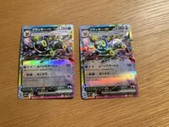 ブラッキーex RR SV8a テラスタルフェスex 093/187