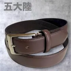 2025年最新】gotairiku ベルトの人気アイテム - メルカリ