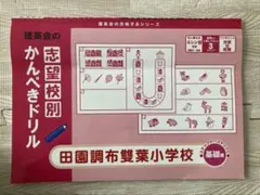 noa☆baby様 リクエスト 2点 まとめ商品