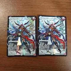 2025年最新】ハイパーザジョニーの人気アイテム - メルカリ