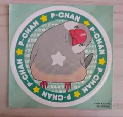 2026年最新】佐々木ピーちゃんの人気アイテム - メルカリ