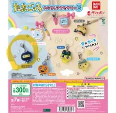 ござるっち めじるしアクセサリー