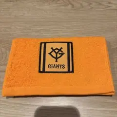 GIANTSロゴタオル オレンジ