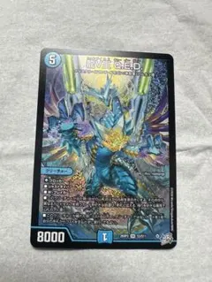 2026年最新】龍素王QEDの人気アイテム - メルカリ