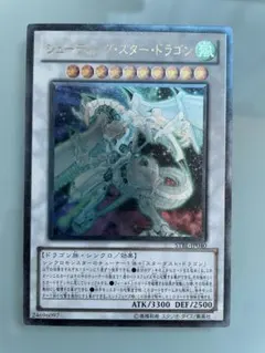 2026年最新】シューティングスタードラゴン レリーフの人気アイテム