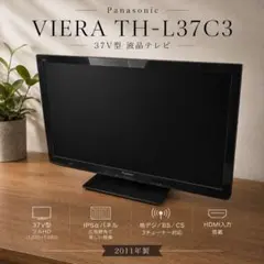 2026年最新】TH-L37C3の人気アイテム - メルカリ