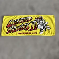 限定 SAZABYS IV タオル