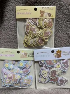 リラックマ シールビッツ シール 3枚セット