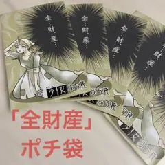 Item thumbnail for item 8aea2f25-55f4-4429-87f1-fa32da0baaeb